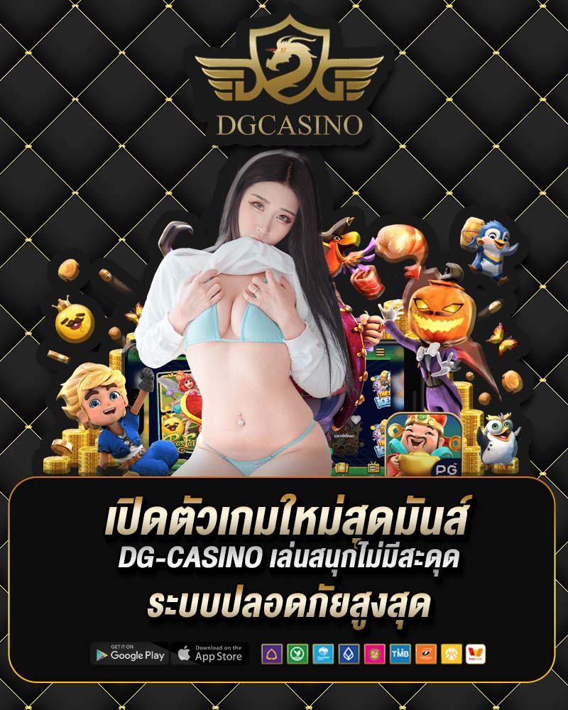 dg-casino